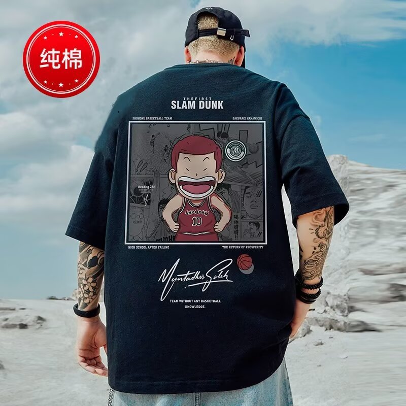 Cotton T-Shirt
