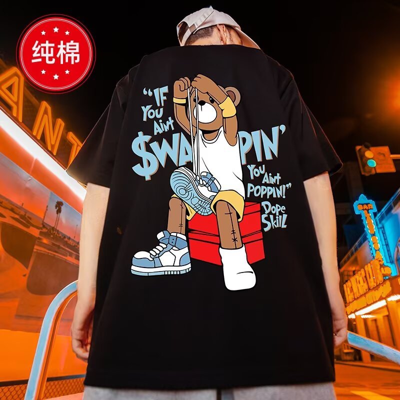 Cotton T-Shirt